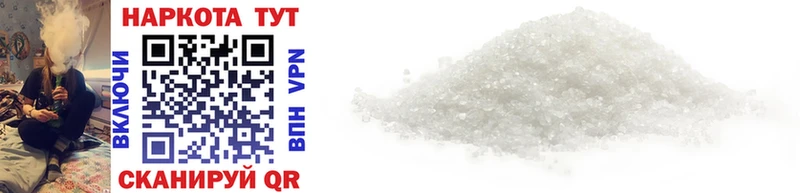 Наркошоп купить ГАШИШ Cocaine АМФ Мефедрон Будённовск