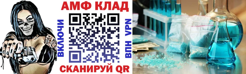 Amphetamine 97%  Купить закладки  Будённовск 