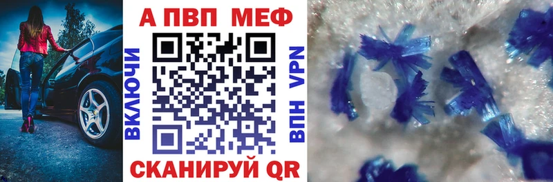 APVP СК КРИС  Купить где  Будённовск 