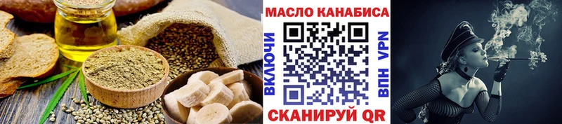 Печенье с ТГК конопля  Купить  Будённовск 