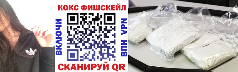 Купить  Будённовск  Кокаин Боливия 