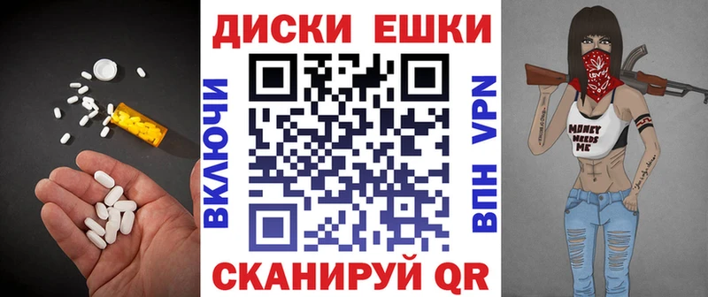 Купить  Будённовск  Экстази 99% 