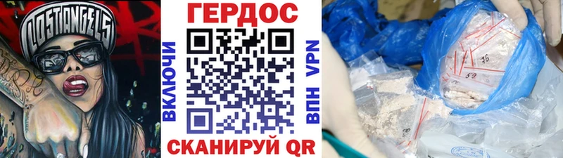 Купить  Будённовск  Героин хмурый 
