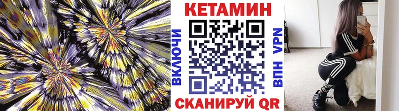 КЕТАМИН ketamine  Купить закладки  Будённовск 