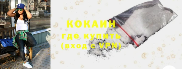 COCAINE Алзамай
