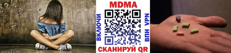 MDMA молли  Купить закладки  Будённовск 