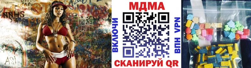 МДМА crystal Будённовск