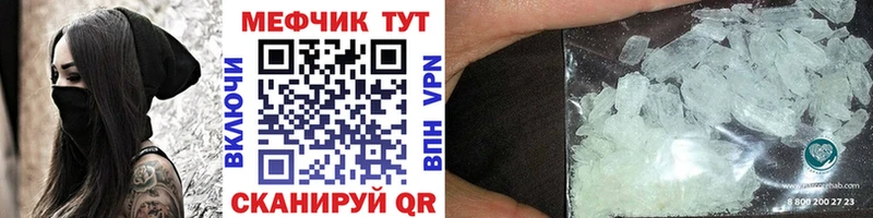 Купить  Будённовск  Меф кристаллы 