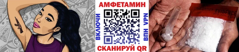 Купить где  Будённовск  Метамфетамин винт 