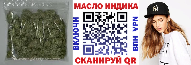 ТГК гашишное масло  Купить  Будённовск 